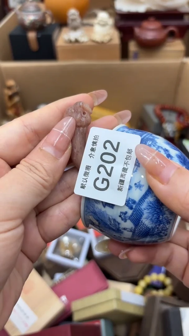 茶盏老****4新疆西藏不包邮202