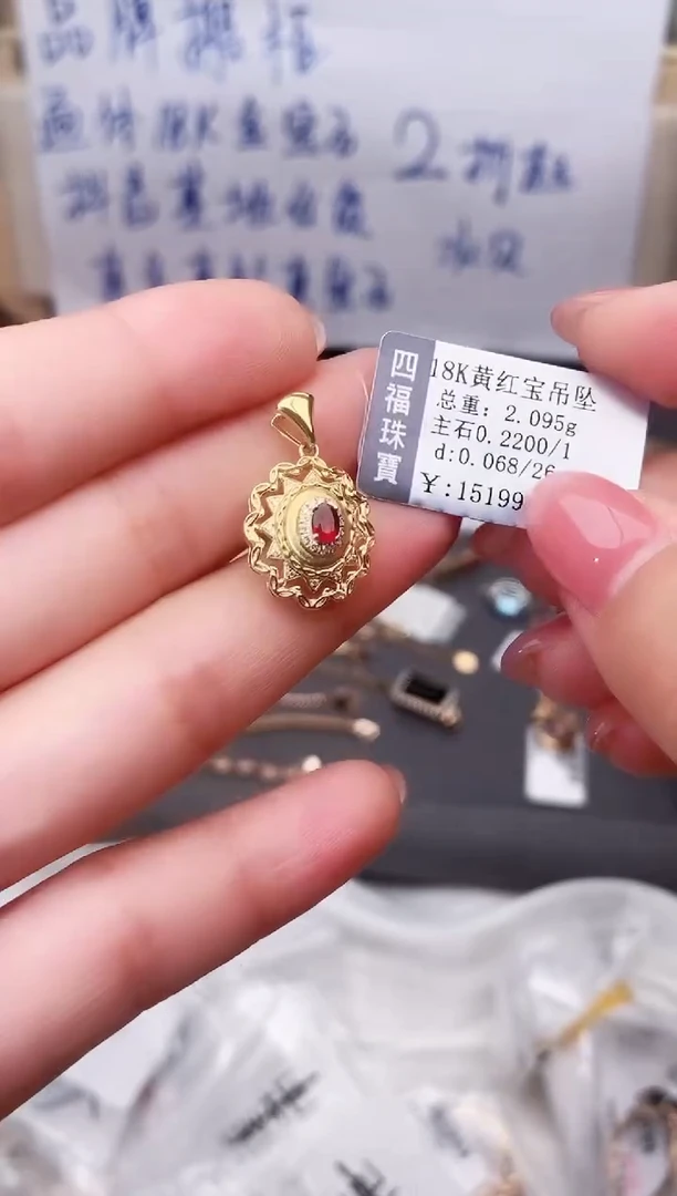颈饰18K金镶嵌红宝石--专柜--