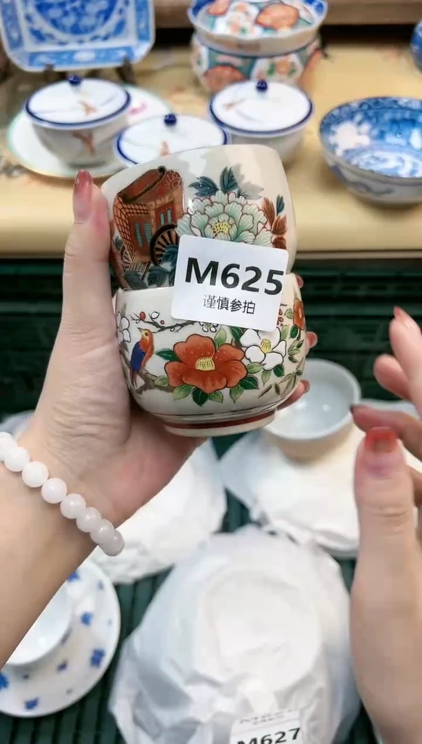 瓷片茉* 625