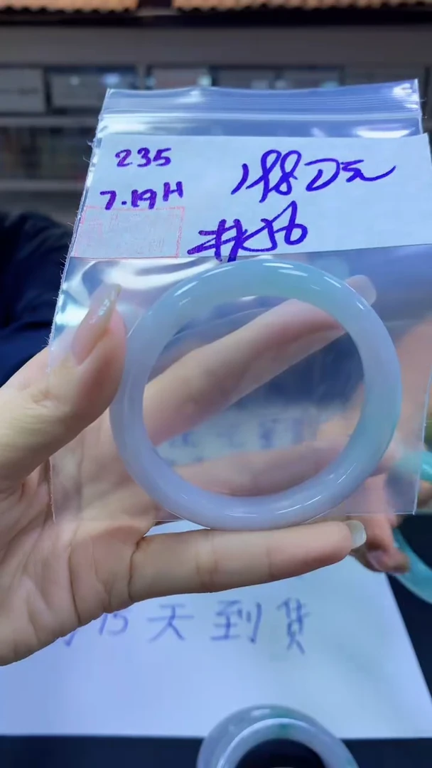 定制翡翠未镶嵌235手镯56+1980元+拍一发一