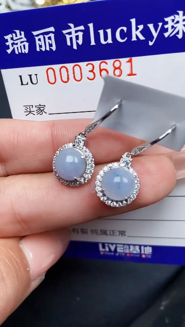 【闪购商品】翡翠颈饰银S925镶嵌3681