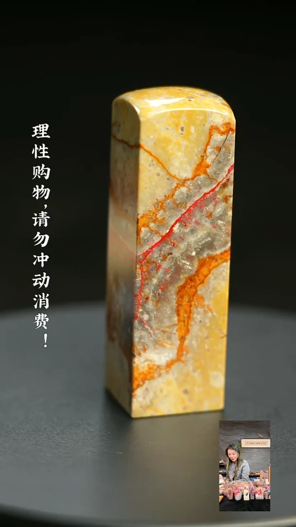 昌化鸡血石1218060
