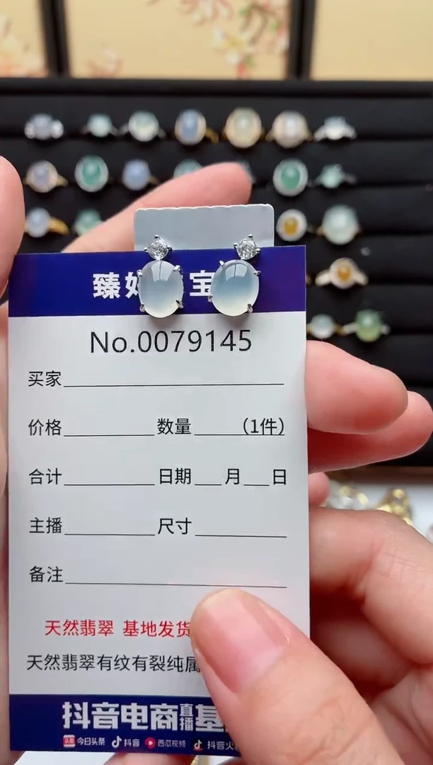 银S925镶嵌戒指翡翠.