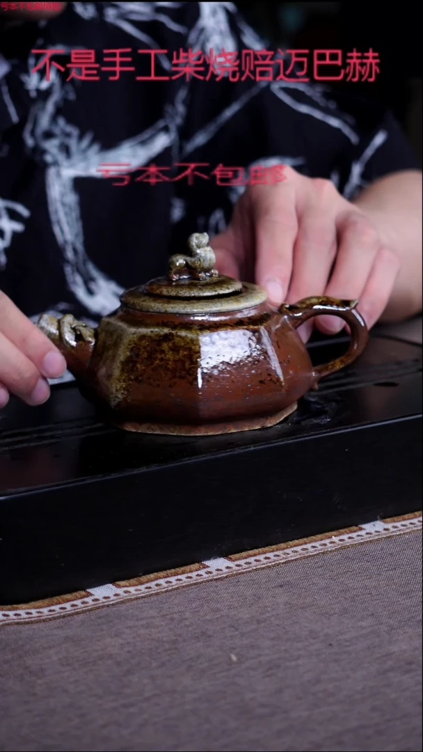 茶壶紫砂宜兴紫砂原矿壶