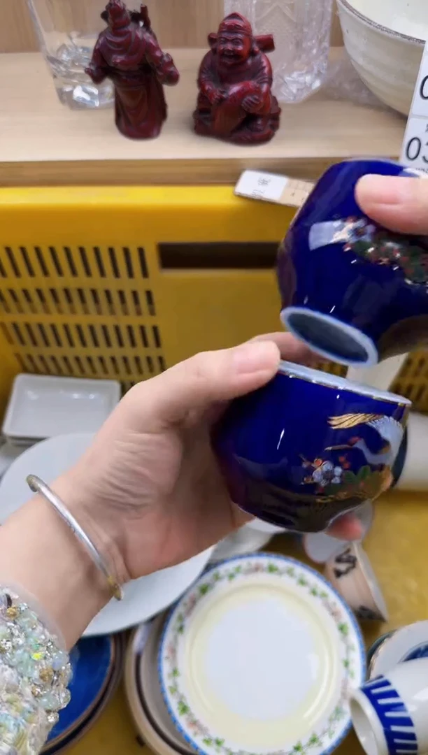 330回流瓷器，默认微瑕，18包邮