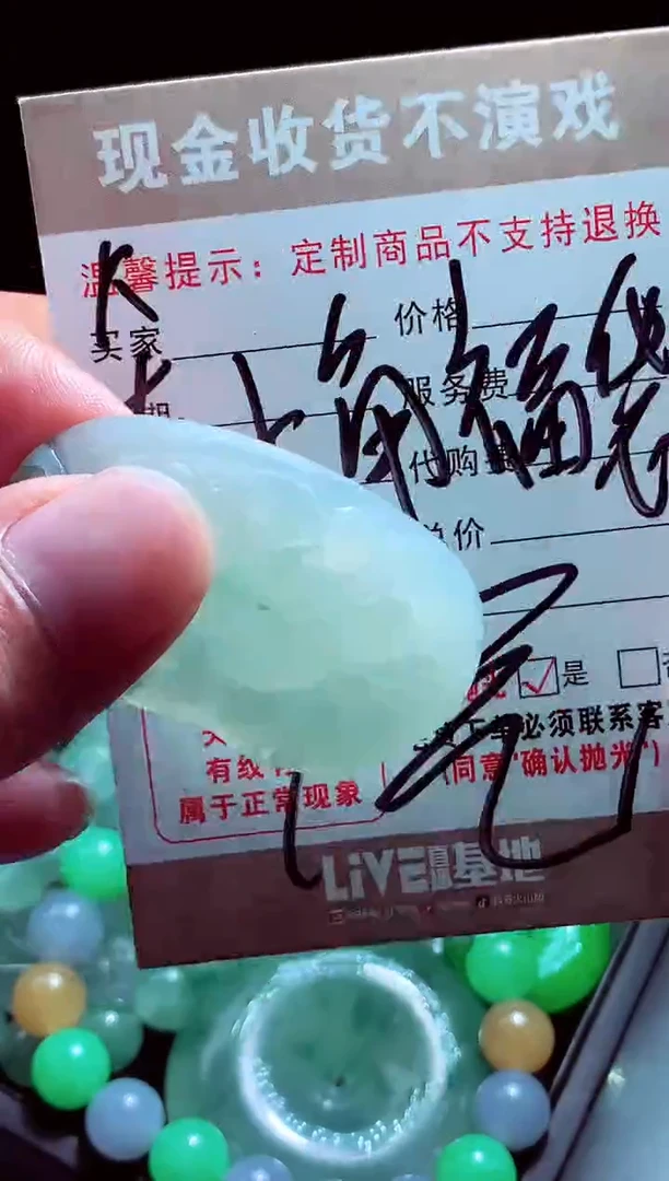 未镶嵌定制翡翠小**?翡翠毛货定制564146