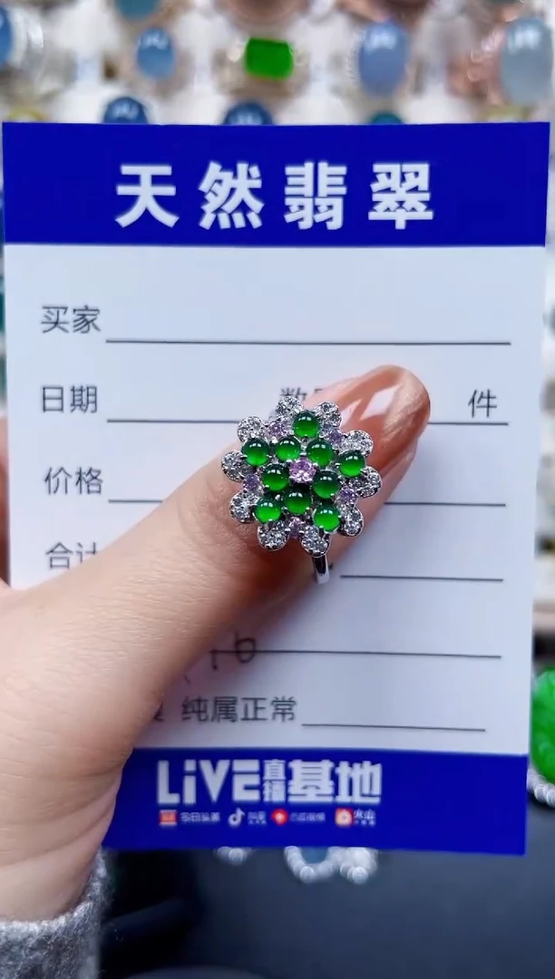 银S925镶嵌戒指翡翠476
