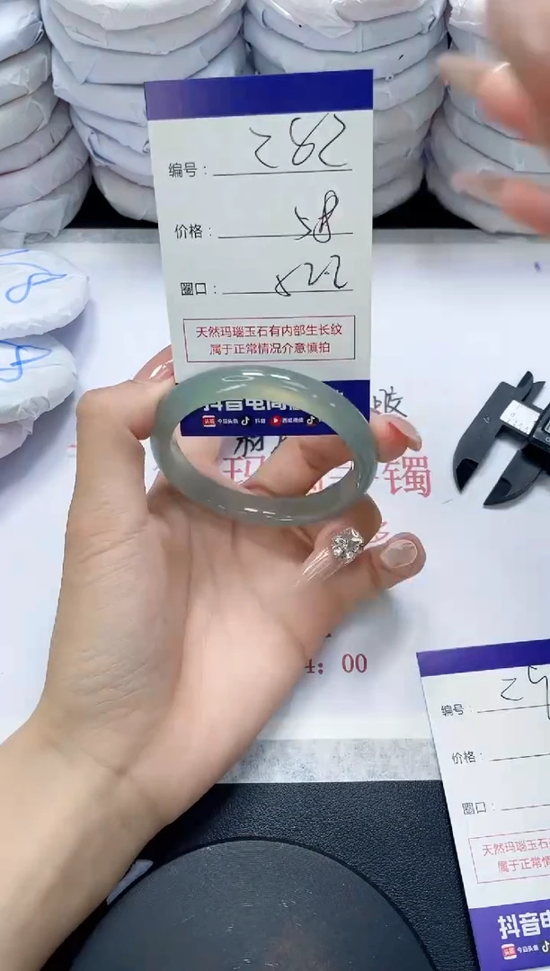 未镶嵌手镯玛瑙/玉髓282