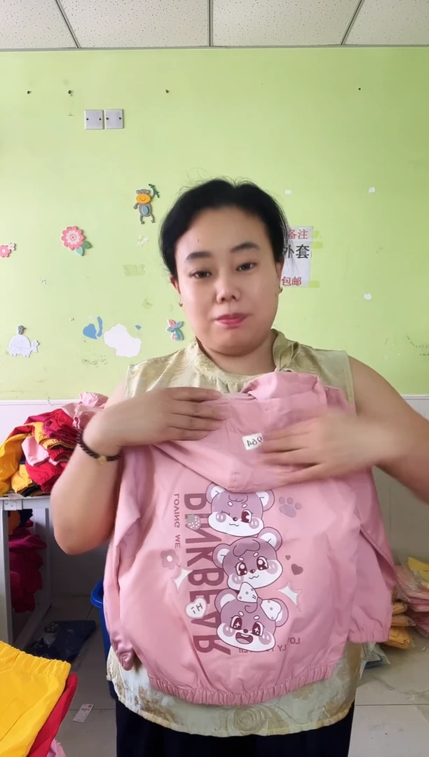 春秋外套110码-964