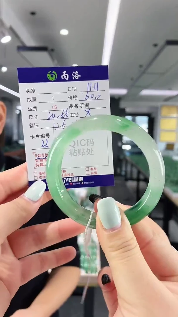 未镶嵌石英质玉手镯54-55