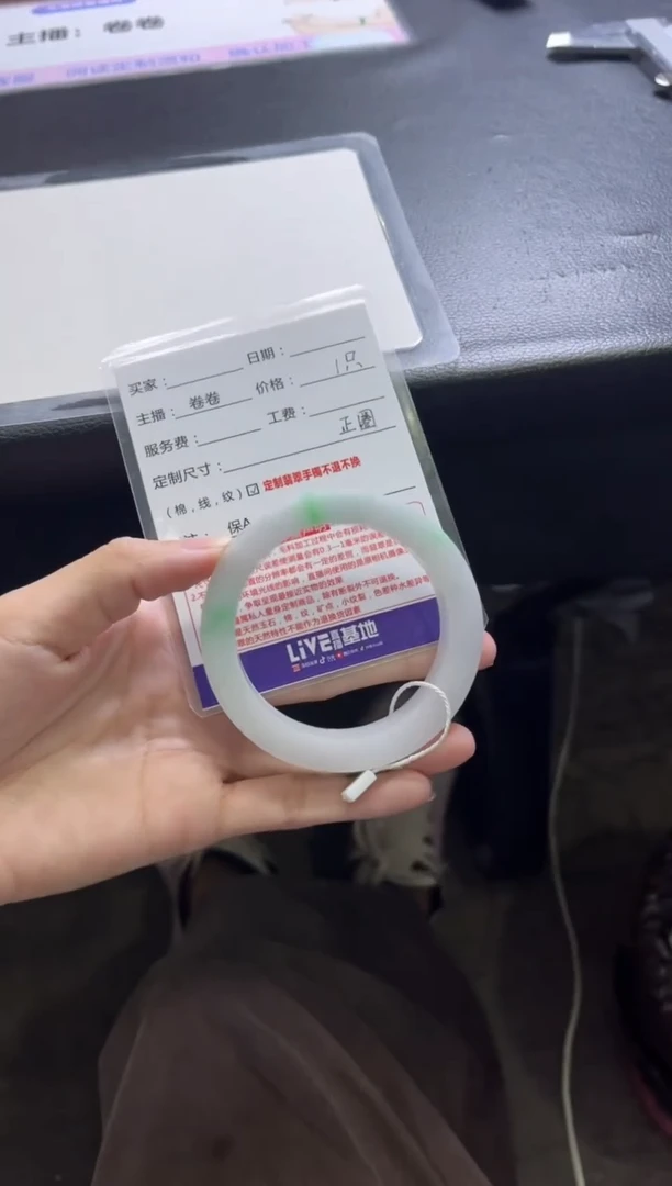 未镶嵌手镯定制翡翠莹定制手镯不退不换