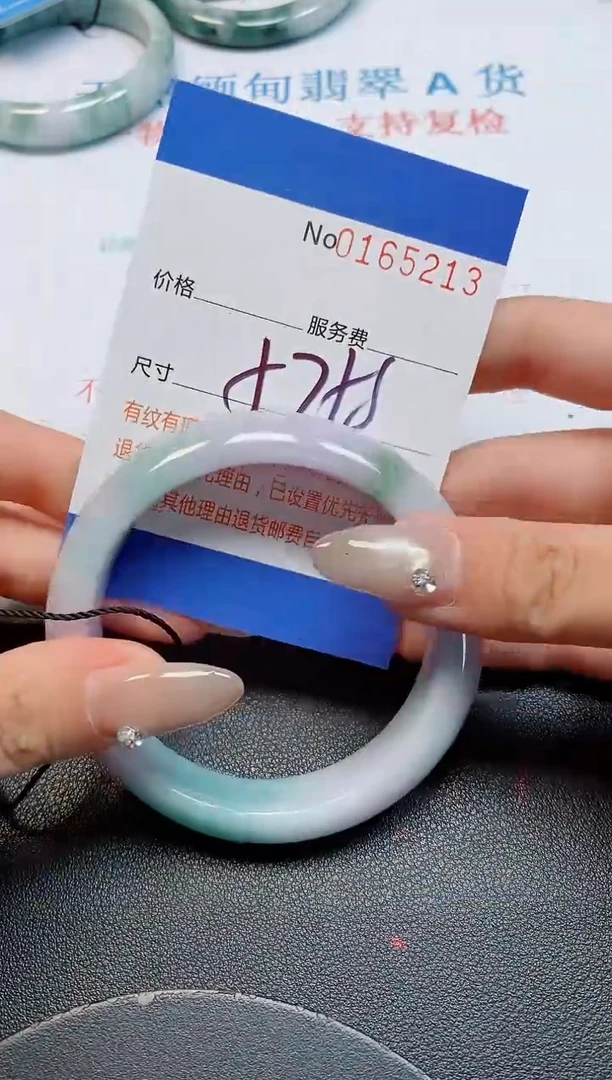 未镶嵌手镯翡翠天然缅甸翡翠165213