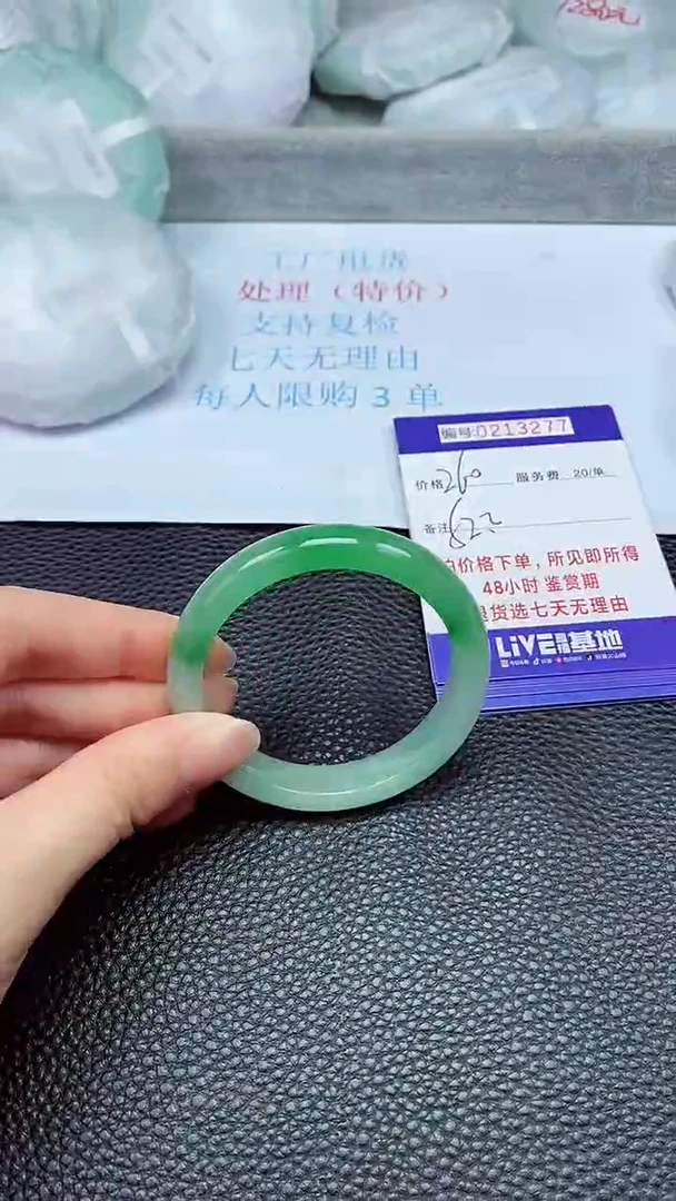 拍下以实物为准213277