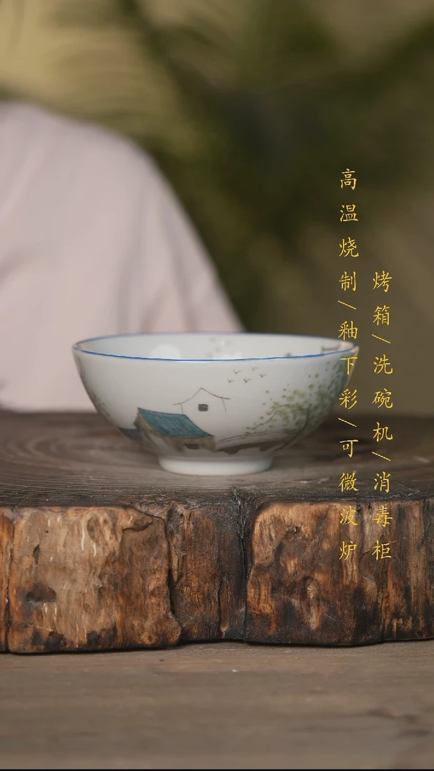 瓷片景德镇高温釉下彩可微波烤箱洗碗机