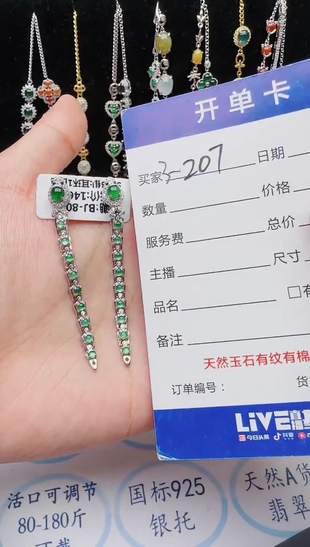 【闪购商品】翡翠戒指银S925镶嵌红星翡翠