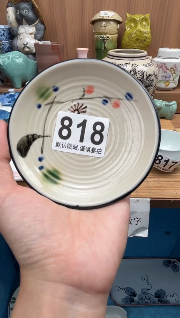 八*瓷器瓷器瓷器瓷器