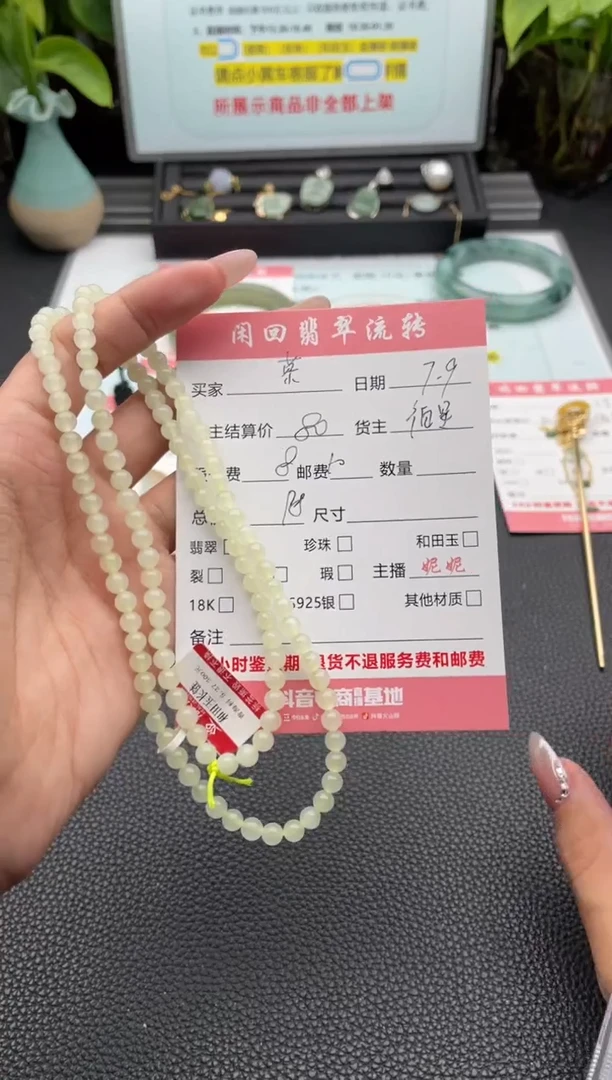 和田玉未镶嵌颈饰慕****ˊ项链