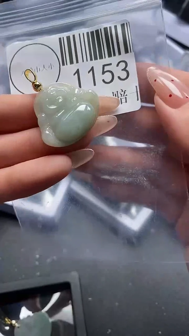 吊坠(不含链)未镶嵌翡翠1153