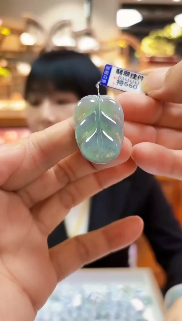 颈饰未镶嵌翡翠挂件