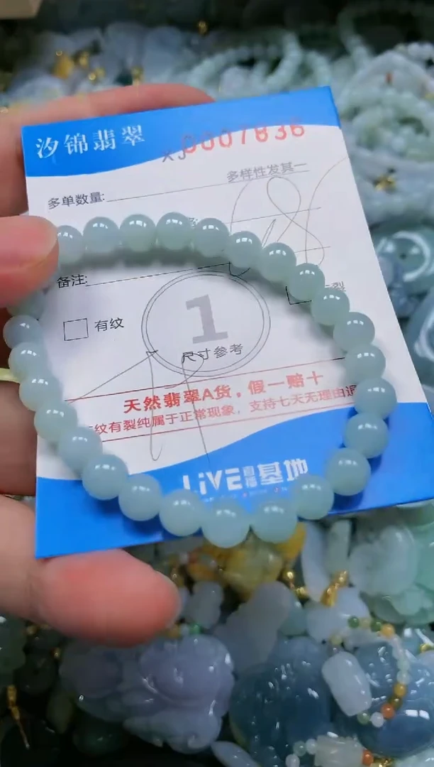翡翠未镶嵌颈饰闪购商品0007836