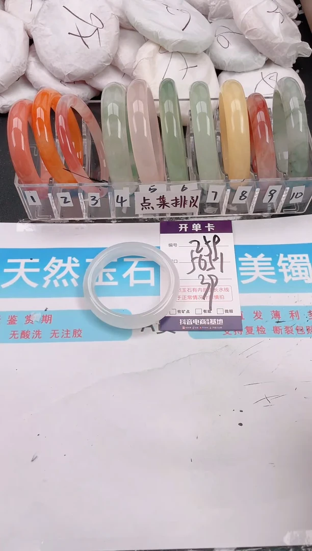 未镶嵌手镯石英质玉A259
