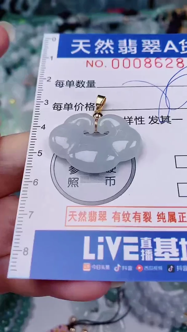 翡翠未镶嵌颈饰00008628