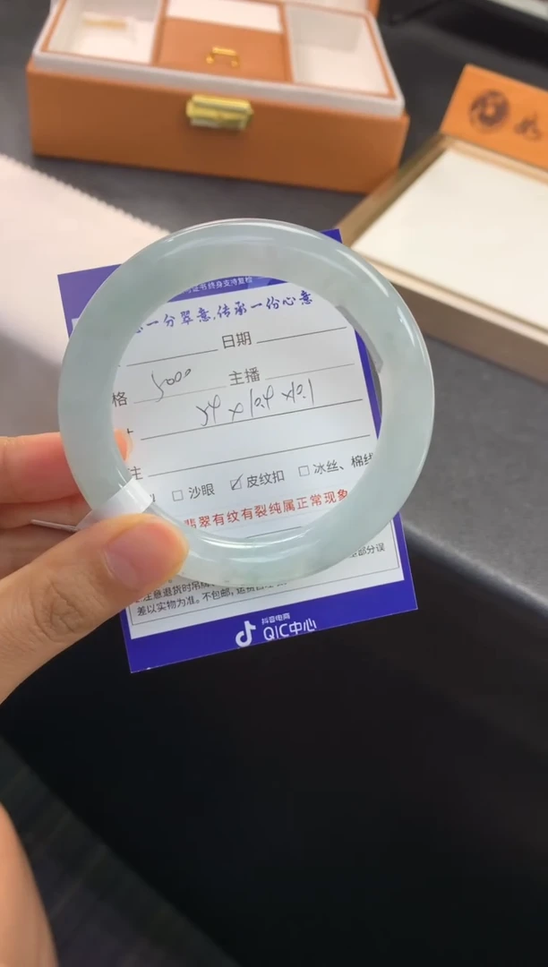 未镶嵌手镯（圆镯）翡翠退货需手镯吊牌标签完好