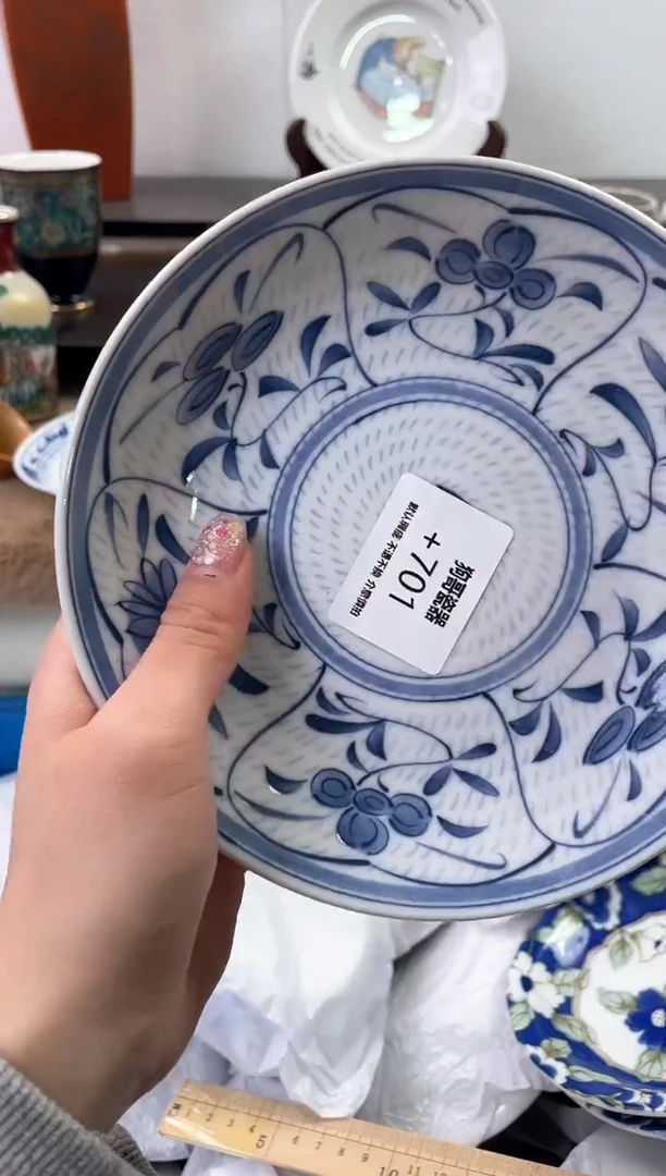 【闪购商品】瓷片701海外中古回流瓷器 默认瑕疵慎拍