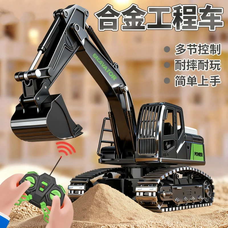 【七0】新款电动遥控挖掘机益智玩具车男孩生日礼物