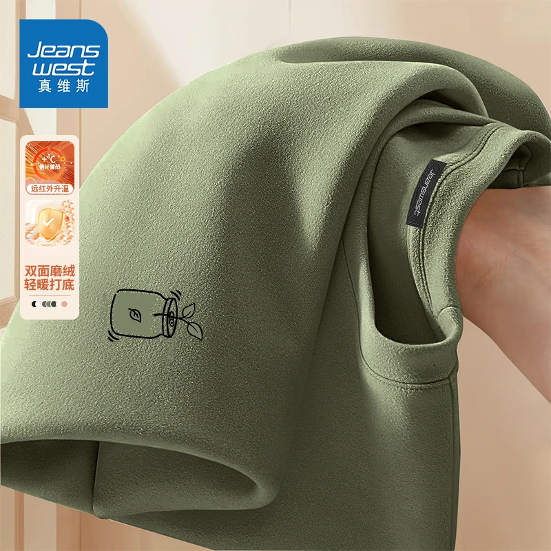 真维斯打底衫男士2025新款双面绒德抗菌秋衣男士冬季圆领加绒内搭