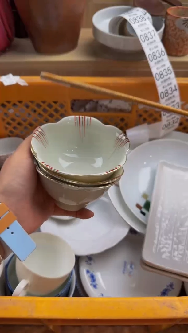 832默认微瑕，满20包邮。