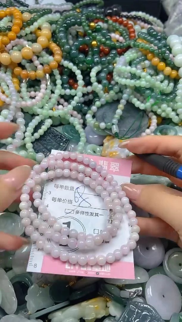 翡翠未镶嵌颈饰闪购0296420多样性发其一