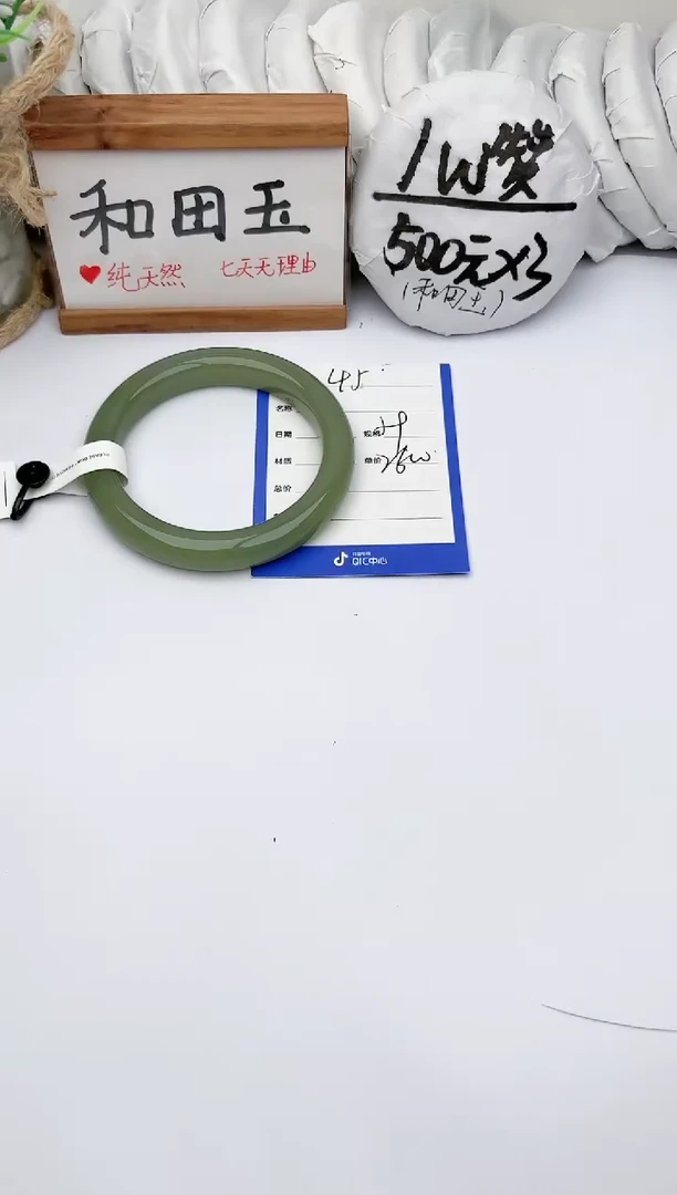 未镶嵌手镯和田玉玉轩阁45