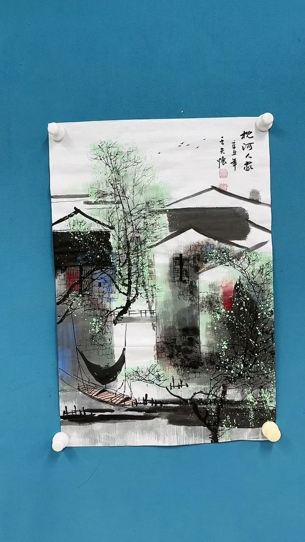 【闪购商品】国画1.30-国检-王夫怀-四尺三开-107