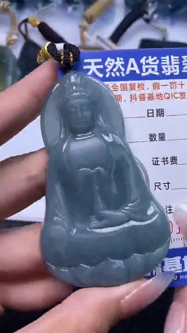 翡翠未镶嵌颈饰    6285