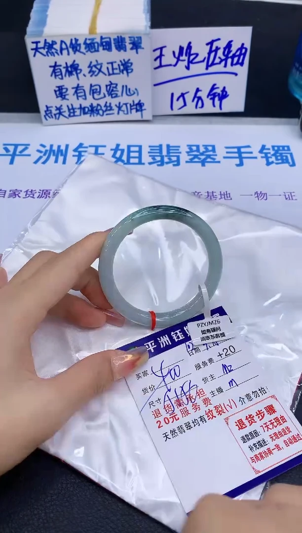 未镶嵌手镯翡翠111111