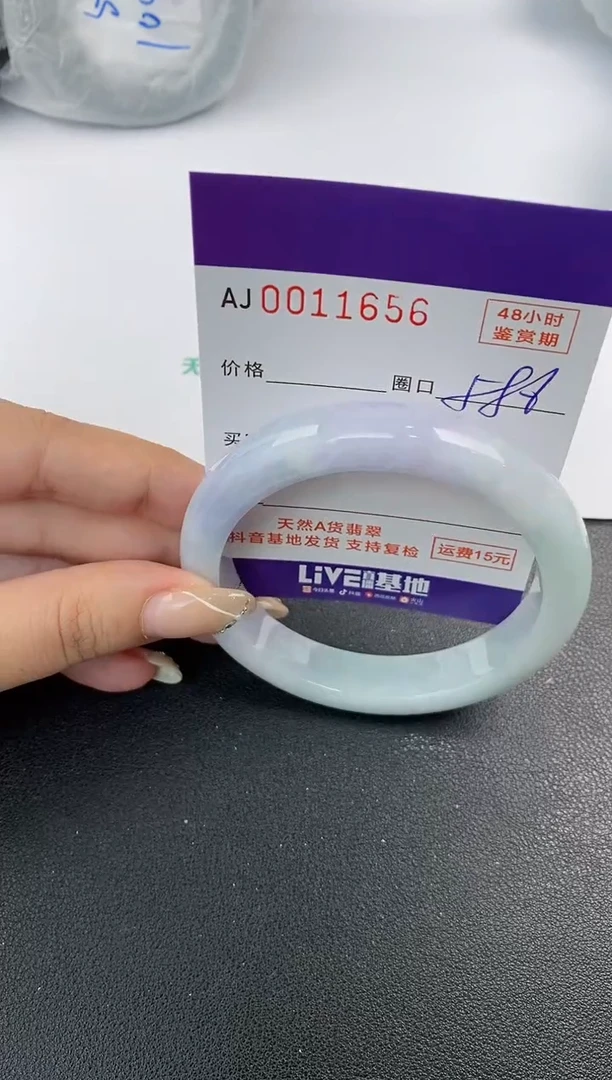 未镶嵌手镯翡翠天然A货翡翠
