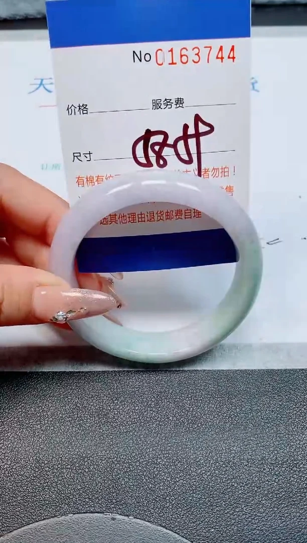 未镶嵌手镯翡翠缅甸翡翠手镯163744
