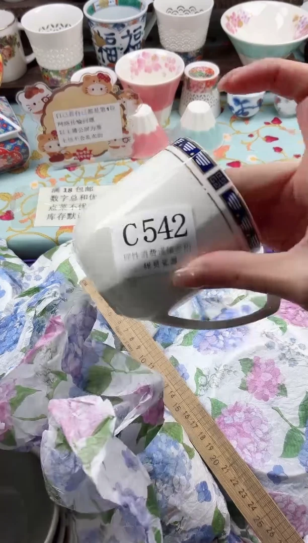 瓷片小***呀                C542