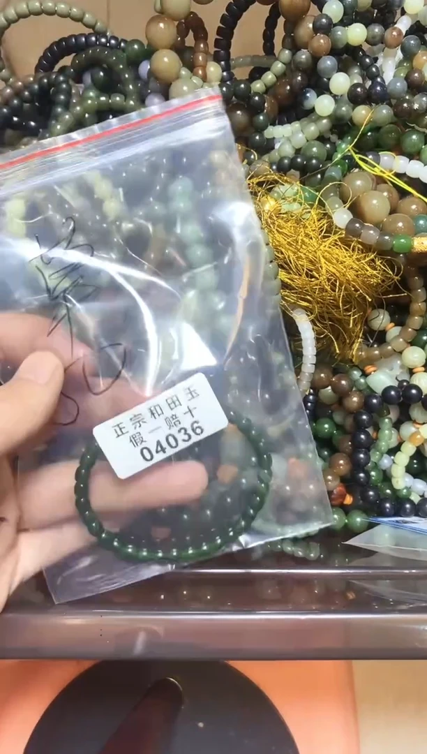 未镶嵌手链和田玉草**?多样性链接