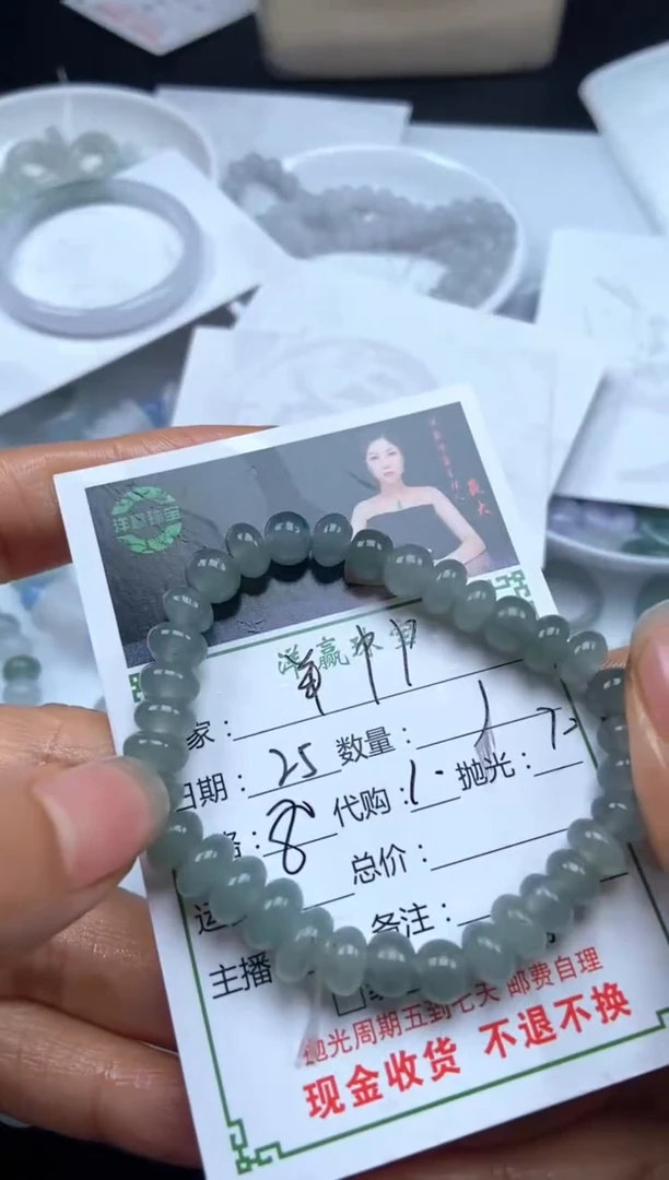 未镶嵌定制翡翠羊*p手串