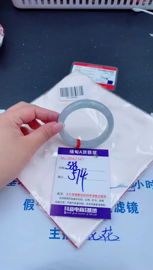 未镶嵌手镯翡翠0