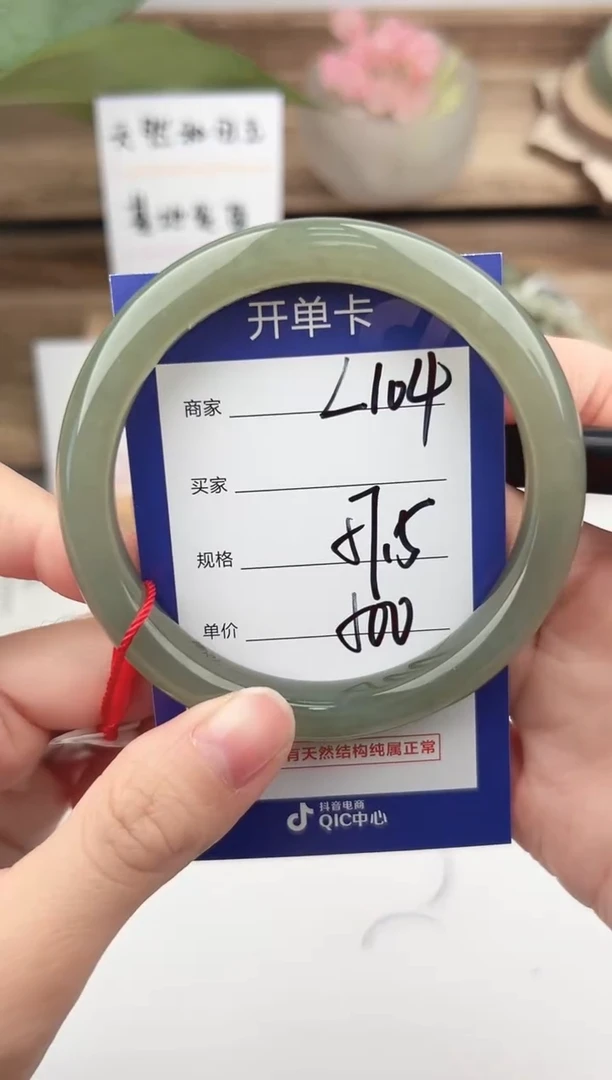 未镶嵌手镯和田玉微色差L104