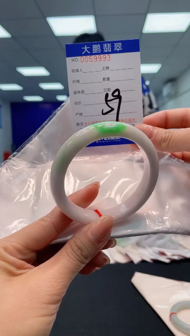 【闪购商品】翡翠手镯未镶嵌93           