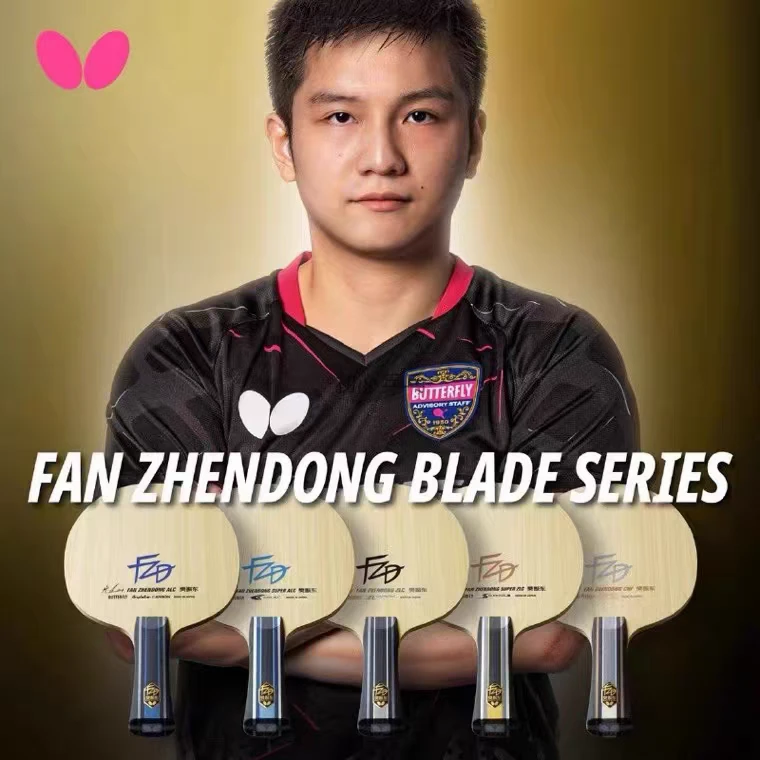 长劲鹿体育 正品蝴蝶球拍樊振东超级樊SZLC纤维CNF外置乒乓球底板