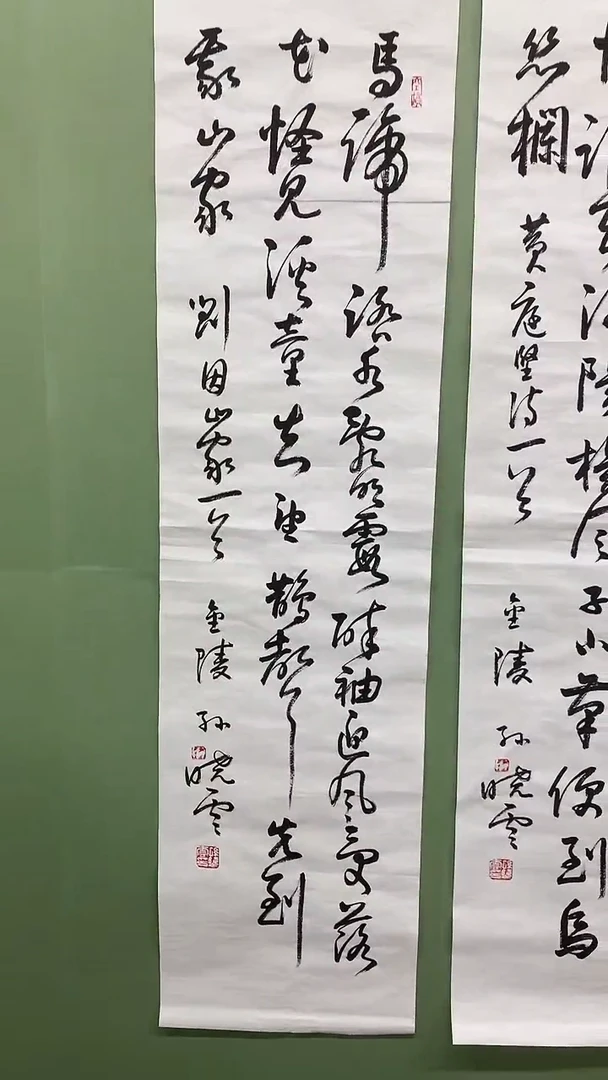 竖款精品四尺对开书法，马蹄