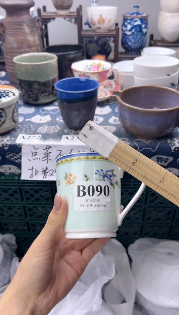 瓷片欢***伍  B090