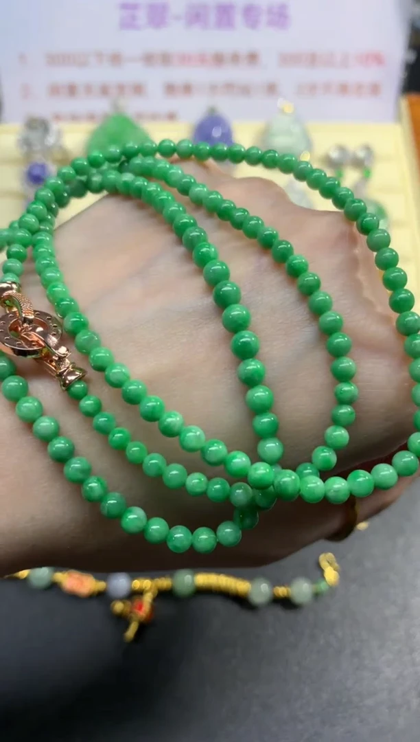 翡翠未镶嵌项链珠链|1500+150