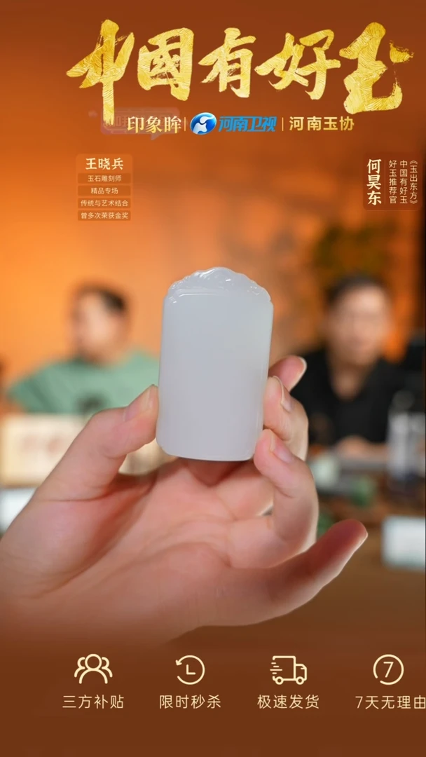 颈饰未镶嵌和田玉yng  89  yh
