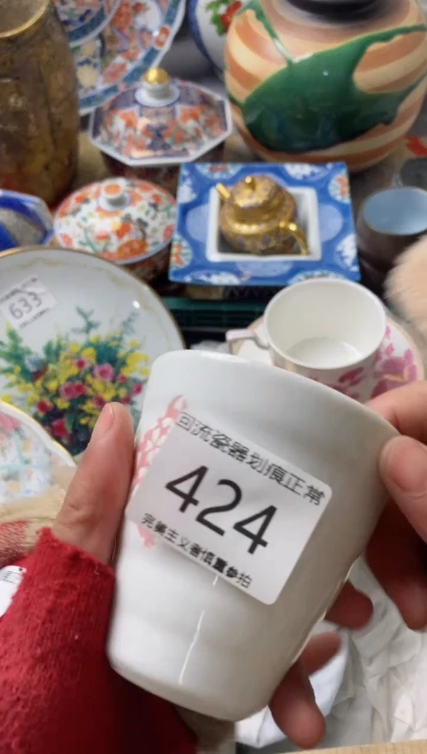 【闪购商品】瓷片新号开播满18米包邮